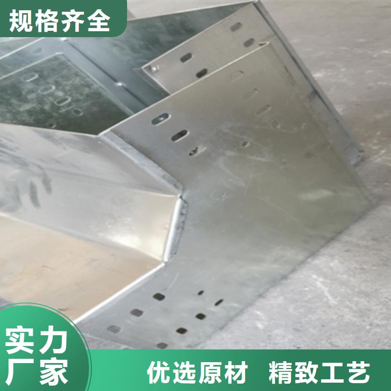 喷涂电缆桥架附近厂家发货快可放心采购