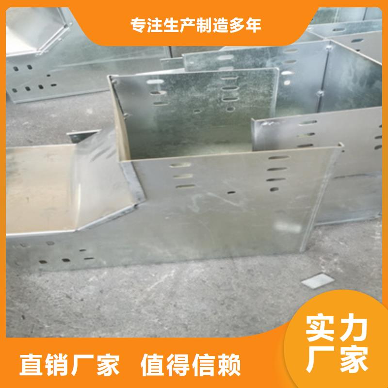 热浸锌桥架生产厂家发货快本地品牌