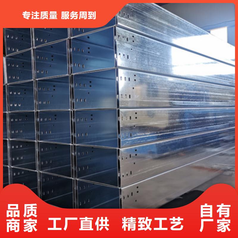 托盘式电缆桥架附近厂家厂家欢迎您专业完善售后