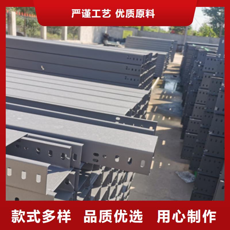 槽式桥架厂家价格表信誉至上