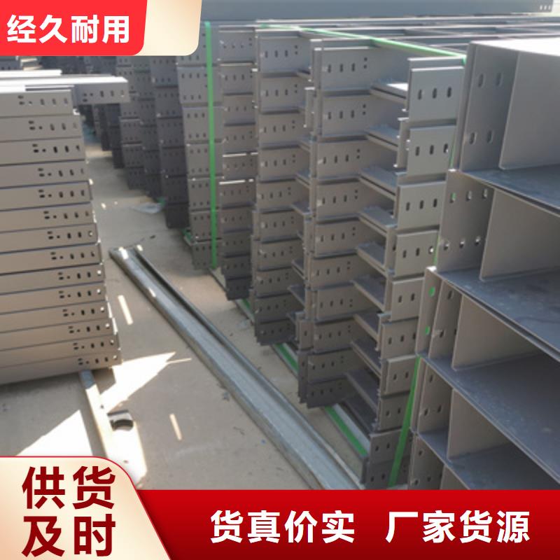 热浸锌桥架专业生产生产快本地服务商