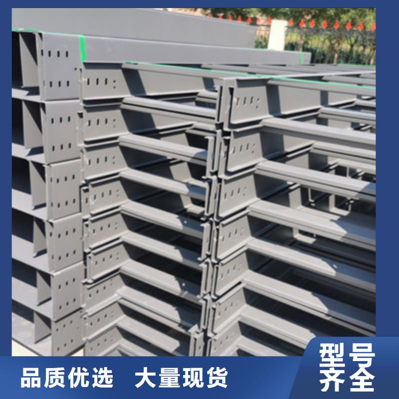 热浸锌桥架附近厂家质量保证价格实惠工厂直供