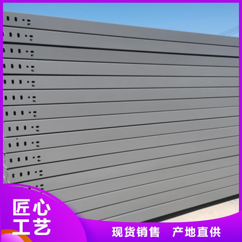 防火喷塑桥架生产厂家大量现货当地品牌