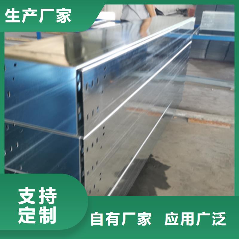 槽式防火桥架生产厂家更更新[当地]生产商