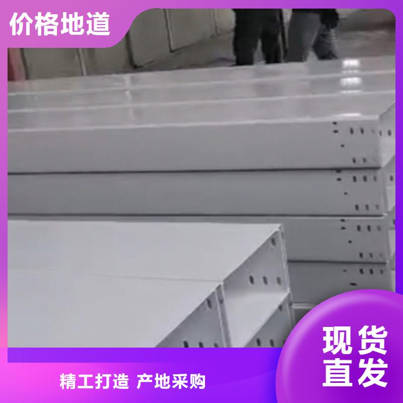 带孔桥架专业生产全国发货24小时下单发货