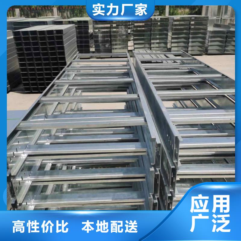 热镀锌桥架工厂批发全国发货符合行业标准
