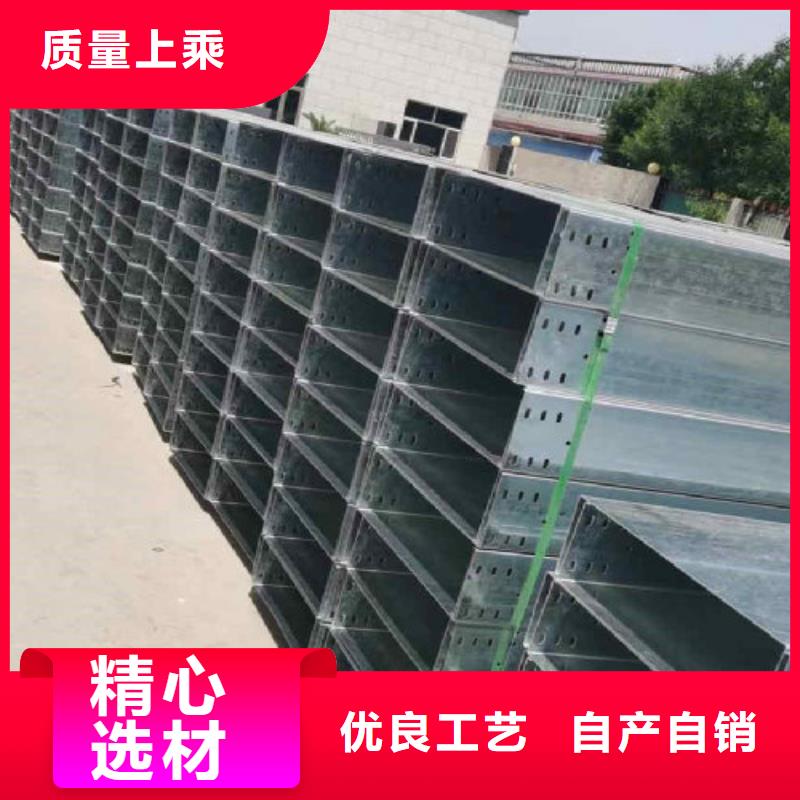 喷塑桥架质优价廉刚刚更新当地厂家