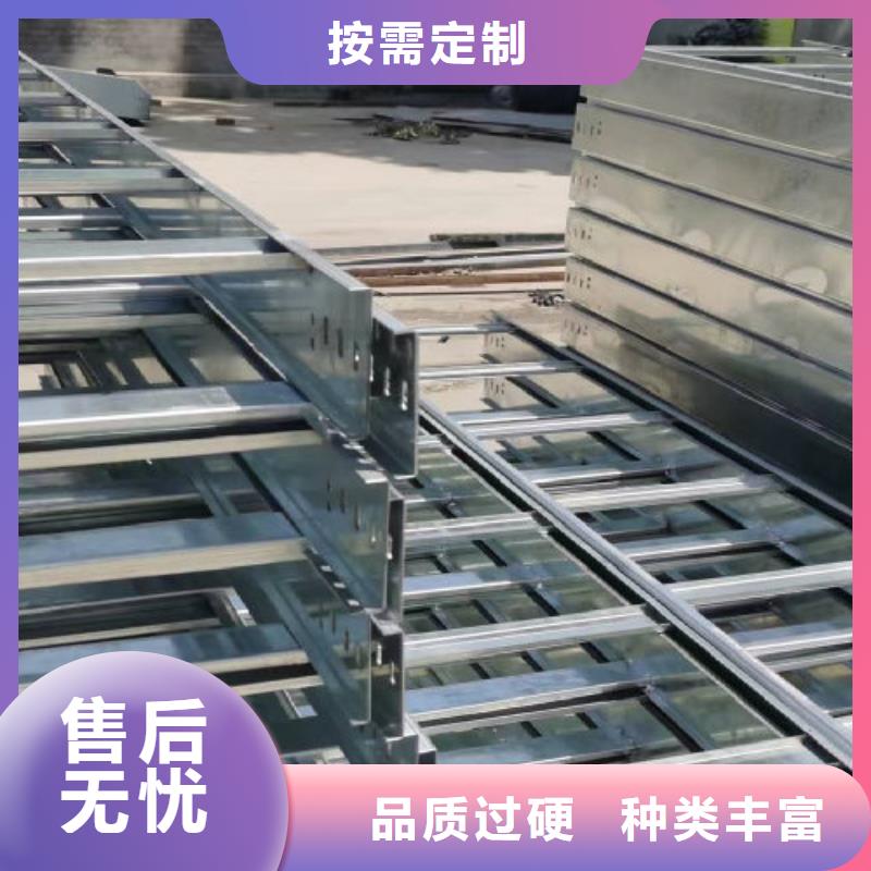 强电桥架生产厂家批发价出厂严格质检