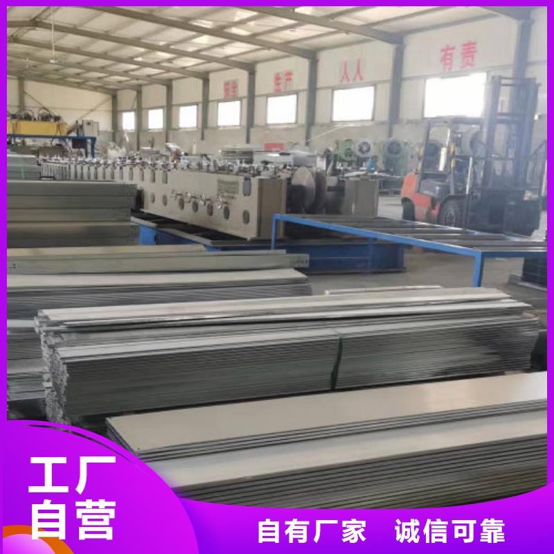 防火电缆桥架附近厂家电话当地生产商