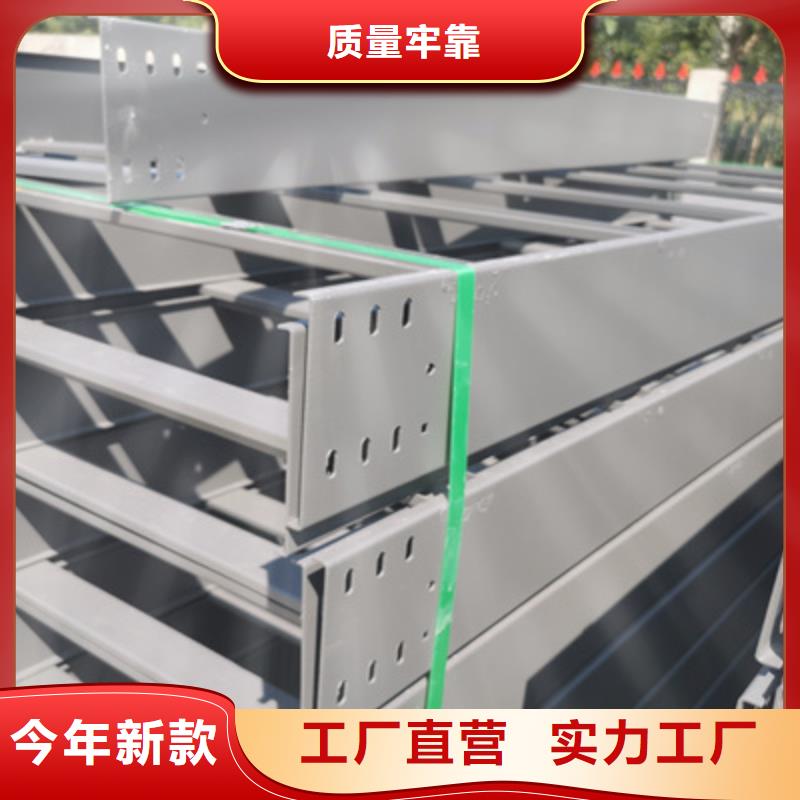 多孔桥架厂家批发生产快同城生产商