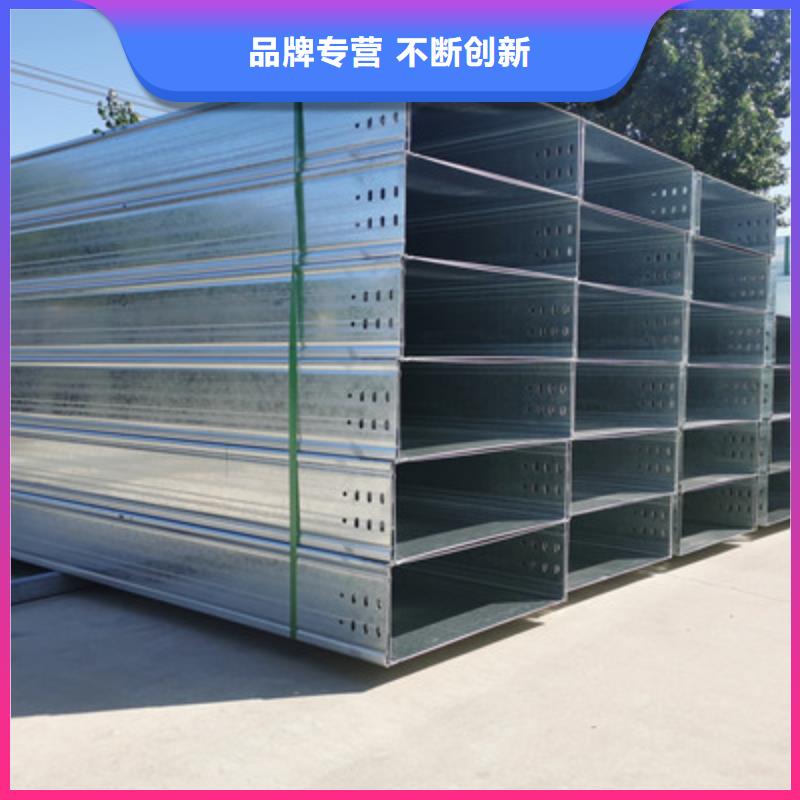 优质弱电桥架用途优选厂家