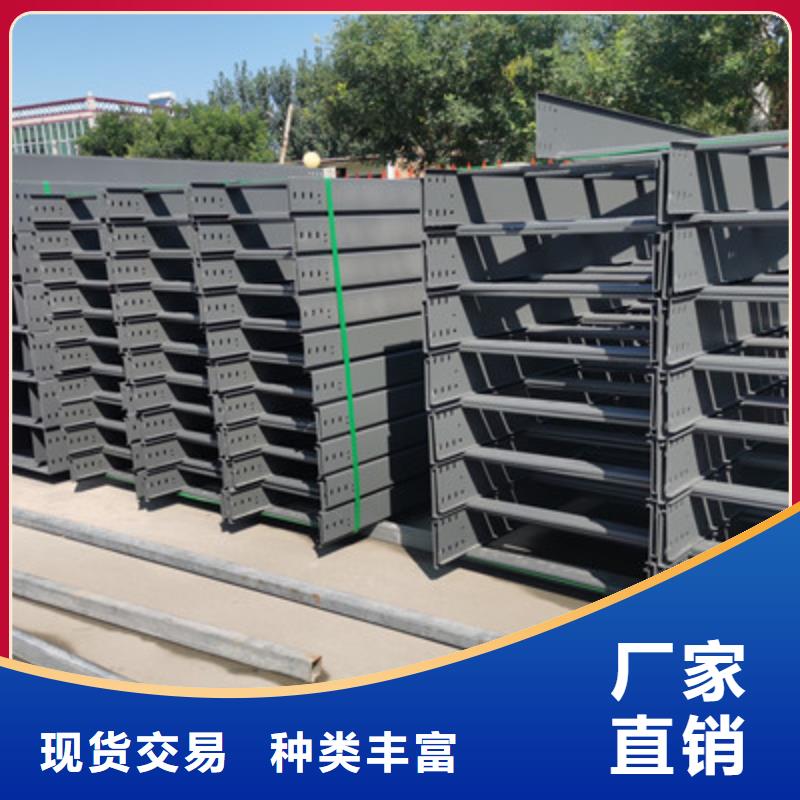 ​大跨距桥架200*100厂家规格全价格公道合理