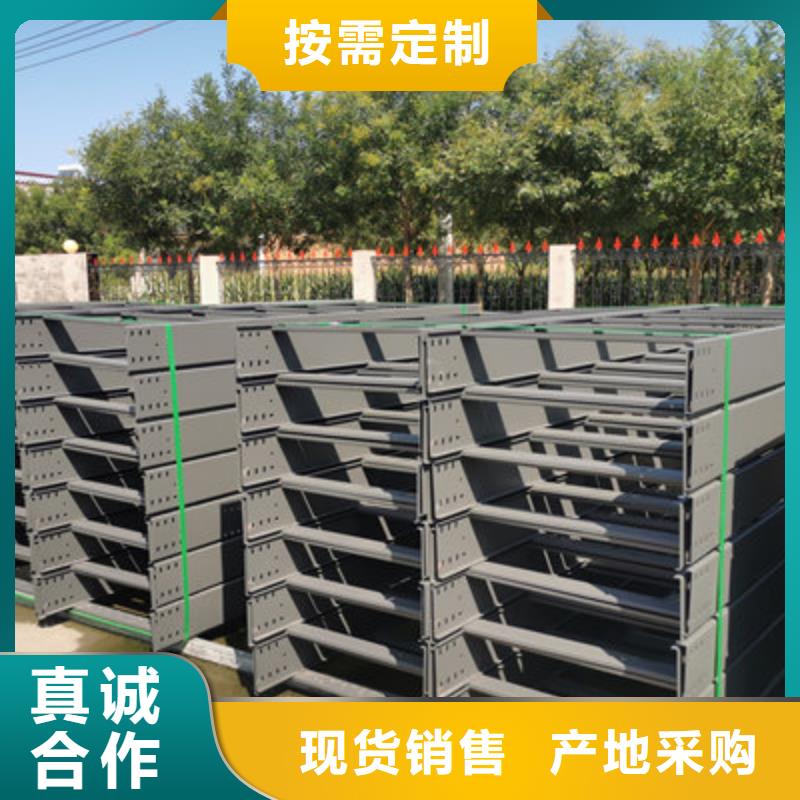 热镀锌电缆桥架实体厂家批发价当地品牌