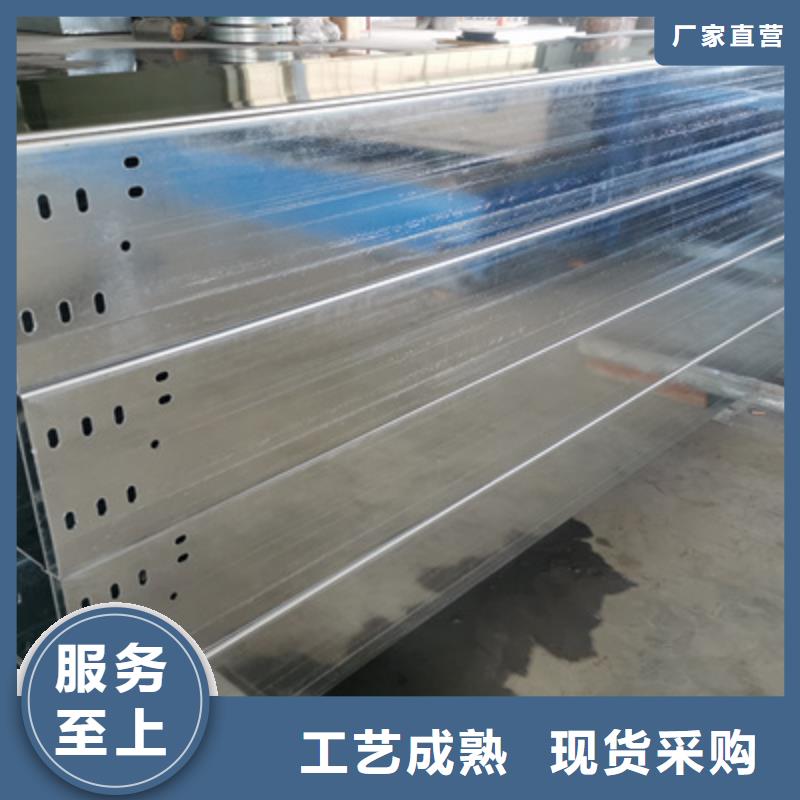 槽式镀锌桥架厂长电话价格便宜来图加工定制