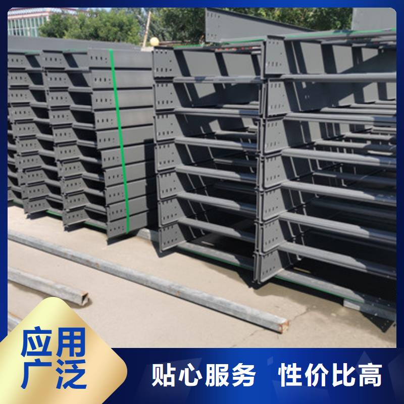优质托盘式桥架生产厂家诚信可靠