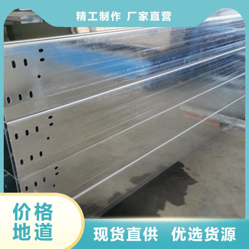 加强筋桥架批发工厂生产周期短好产品放心购