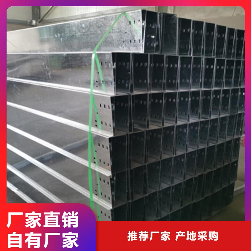 热镀锌槽式桥架生产厂家大量现货精挑细选好货