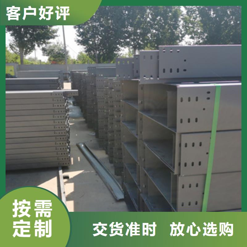 大跨距电缆桥架厂家电话刚刚更新源厂定制