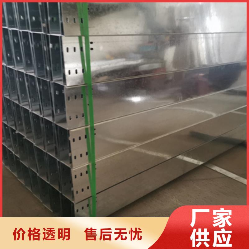镀锌梯式桥架生产厂家生产快免费安装