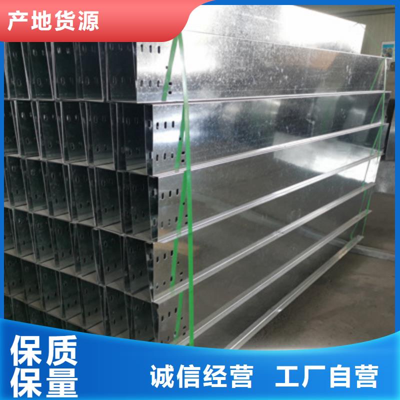 优质热镀锌桥架厂家当地品牌