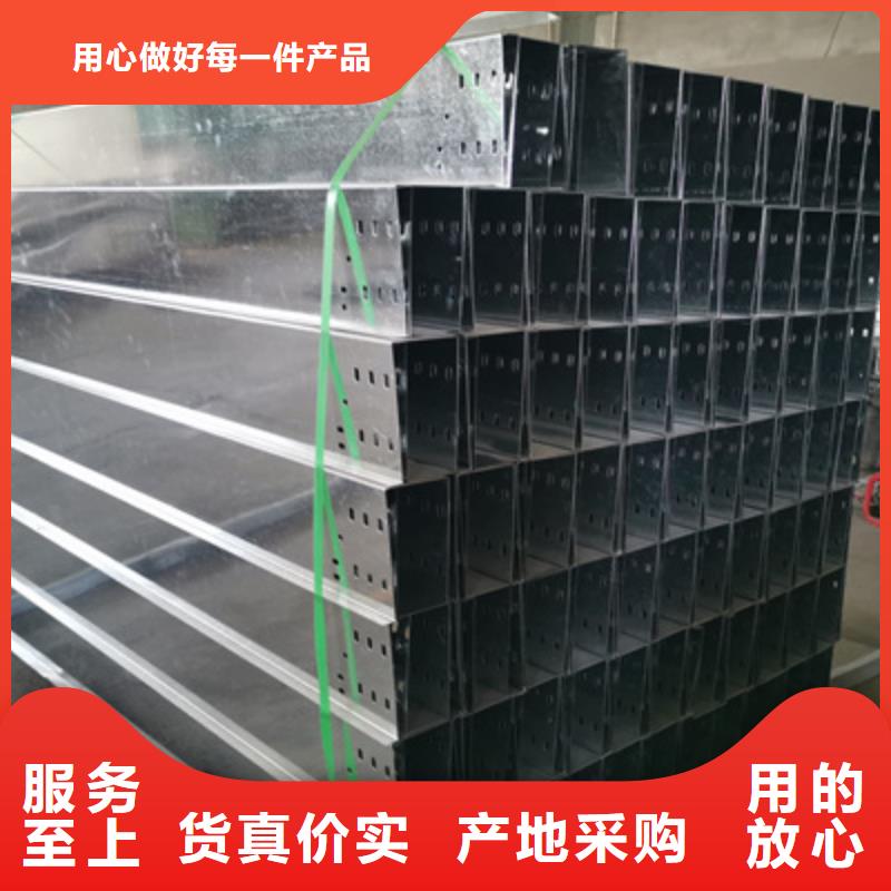 防火托盘式桥架批发工厂刚刚更新甄选好物