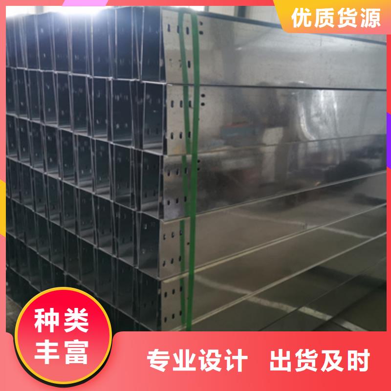 环形筋镀锌桥架厂长电话批发价本地制造商