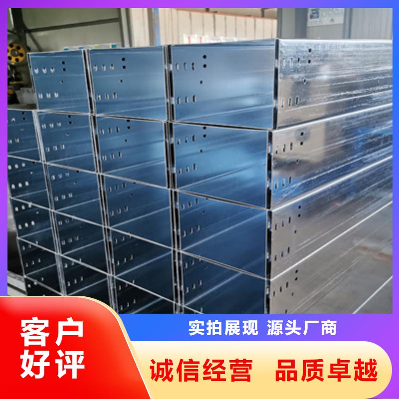 防火槽式桥架附近的工厂刚刚更新本地厂家