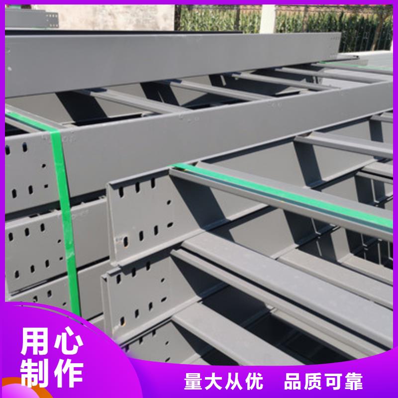 防火槽式桥架300*100厂家可定制当地货源