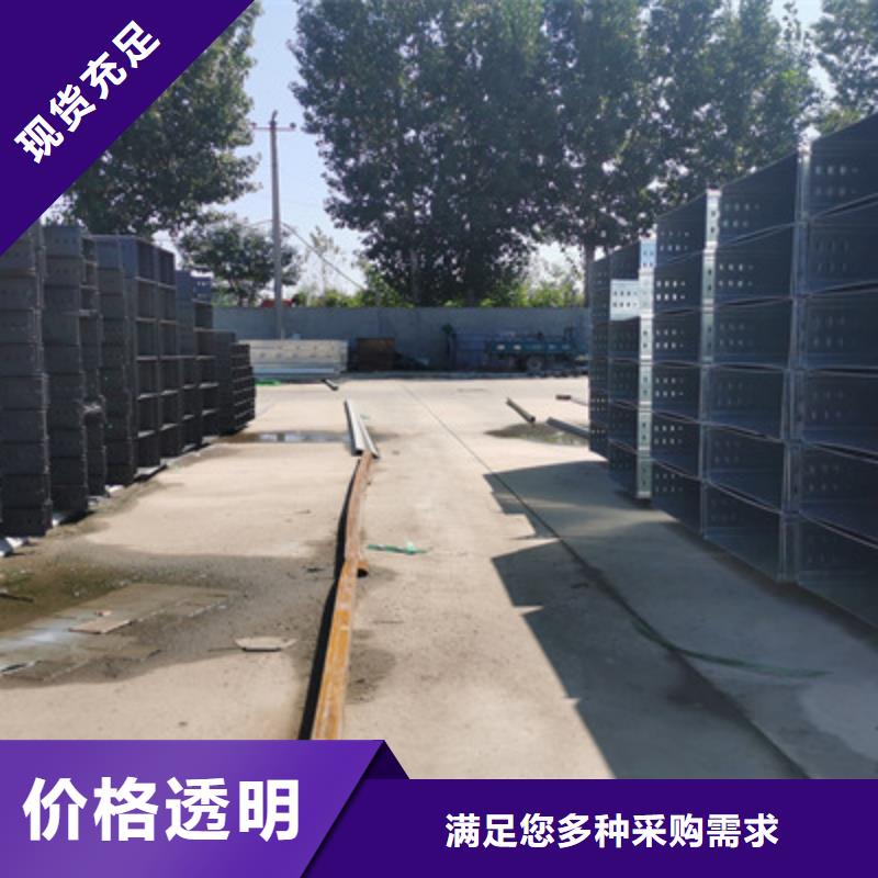 优质弱电桥架用途以质量求生存