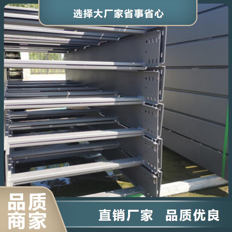 优质强电桥架用途同城生产商