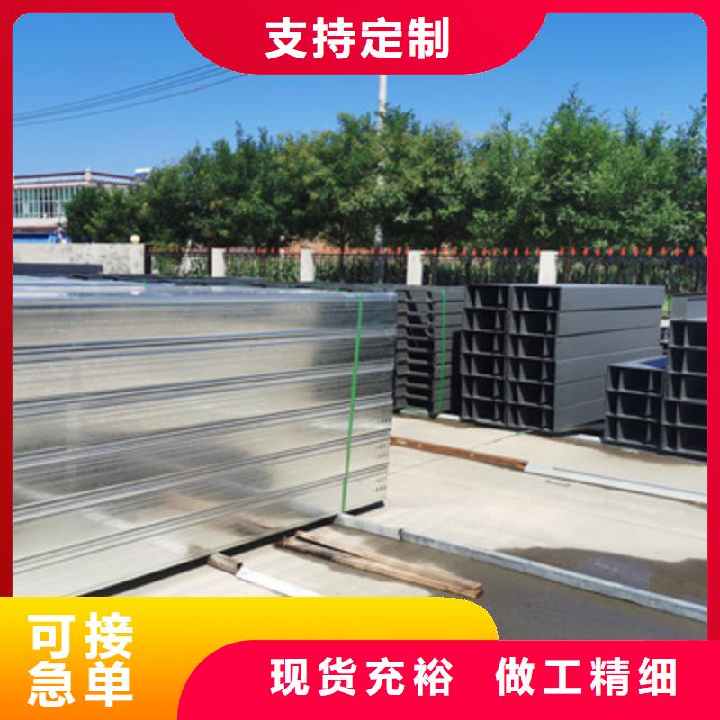 优质梯式桥架价格源头厂家供应