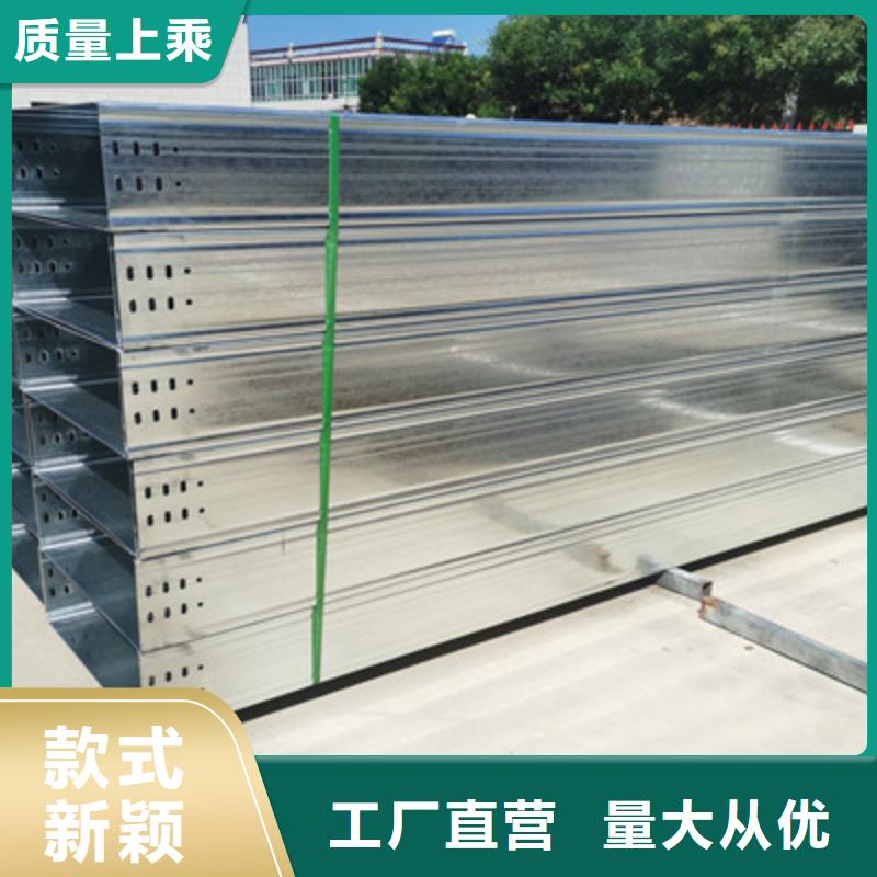 防雨电缆桥架厂家电话刚刚更新同城生产厂家