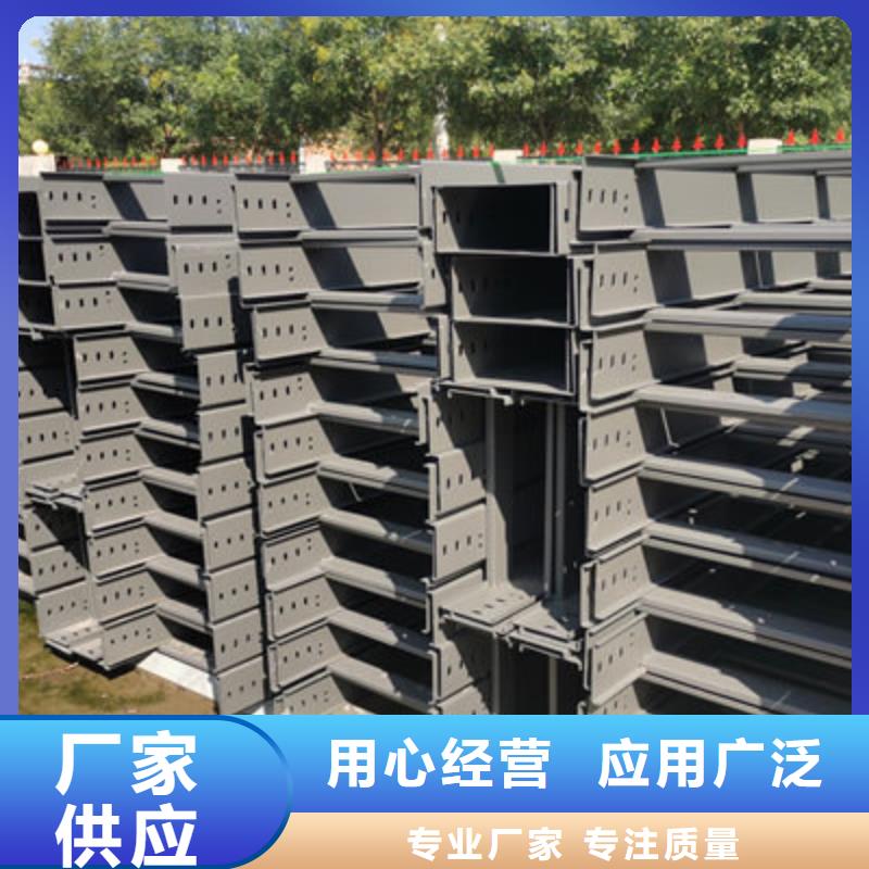 锌铝镁桥架生产厂家5分钟前更新{当地}生产商