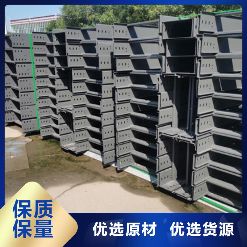 热镀锌桥架厂家欢迎您批发价格专业生产厂家