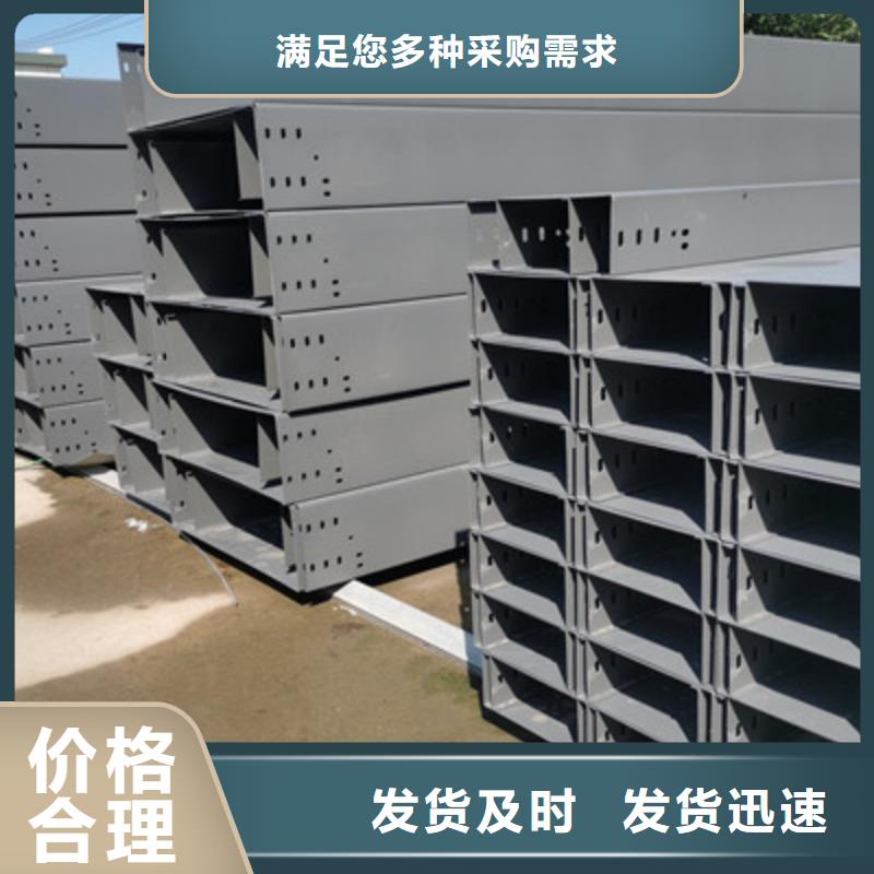 加强筋桥架生产厂家生产周期短同城经销商