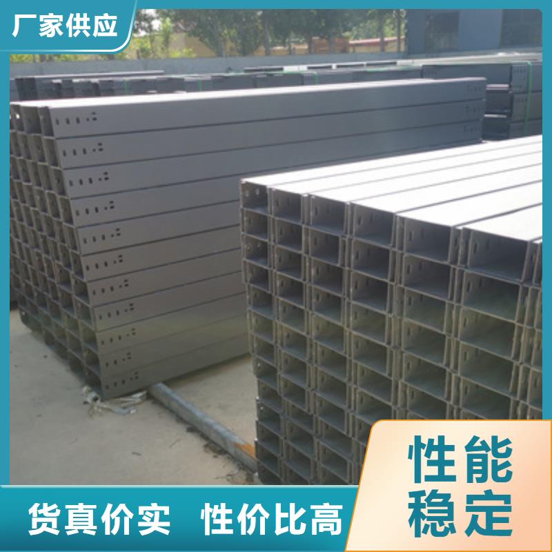 优质喷涂桥架型号海量现货直销