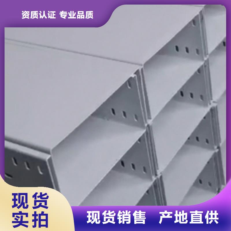 热镀锌托盘式桥架生产厂家大量现货发货及时
