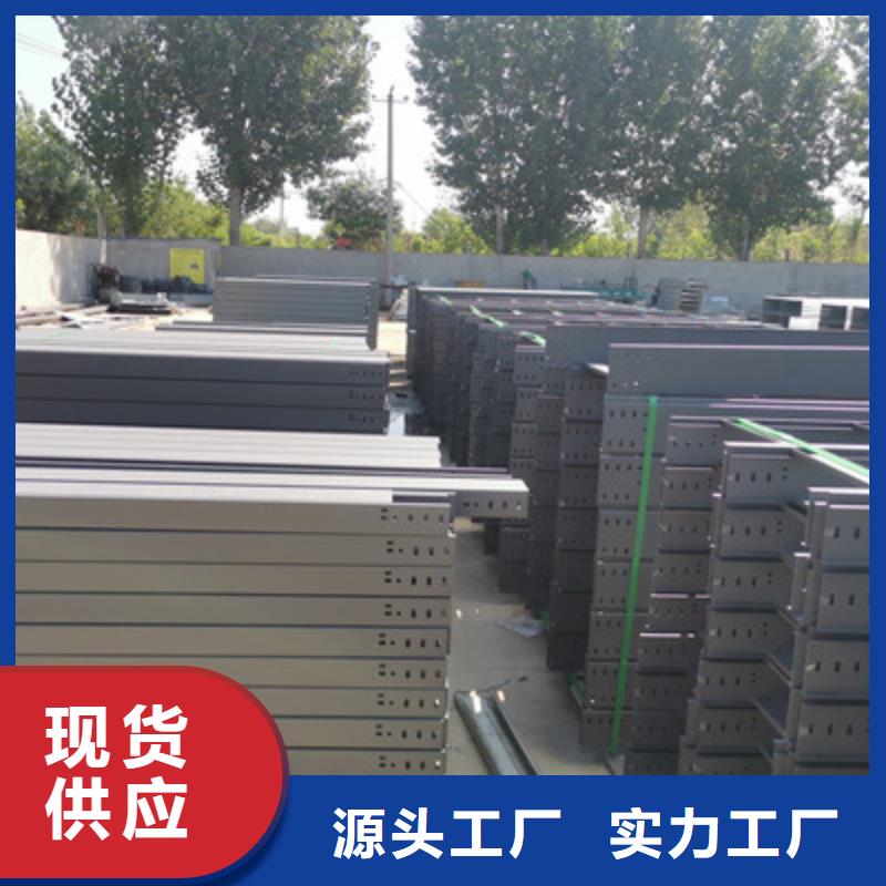 电缆桥架批发工厂刚刚更新本地经销商