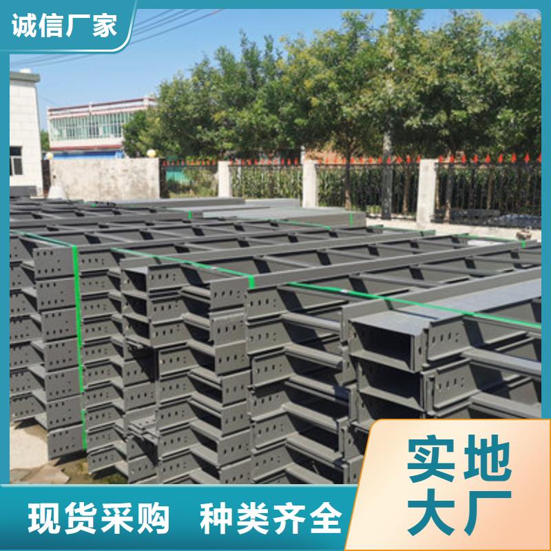 优质梯式桥架价格是多少支持定制加工