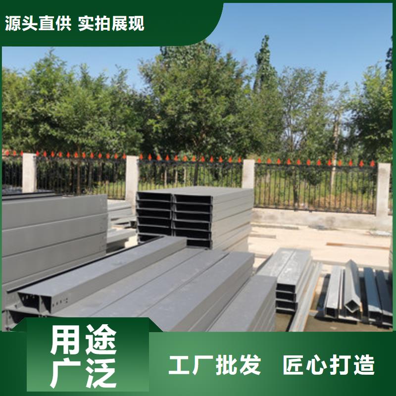 防雨电缆桥架厂家批发电话刚刚更新出货快
