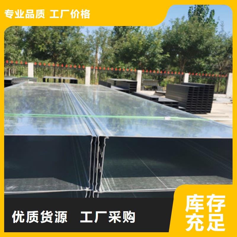 锌铝镁电缆桥架200*100厂家大量现货经验丰富品质可靠