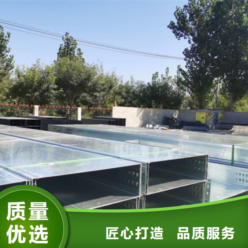 防火槽式桥架厂家电话刚刚更新型号齐全