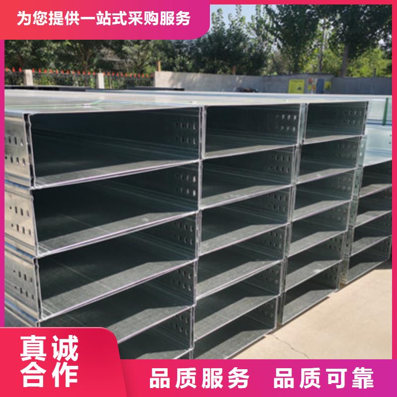 镀锌托盘式桥架实体工厂批发价格价格合理