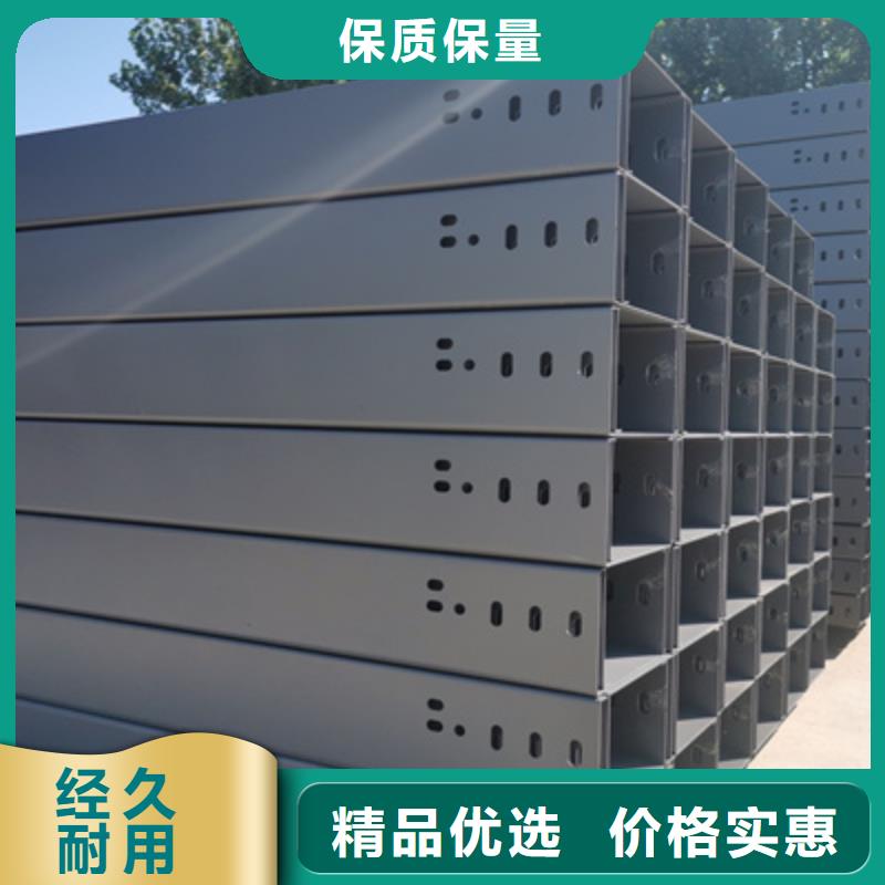锌铝镁桥架100*100厂家大量现货卓越品质保障
