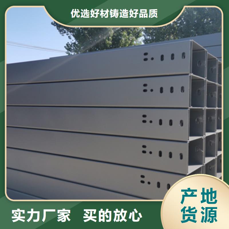 加强筋桥架厂家批发发货快当地厂家