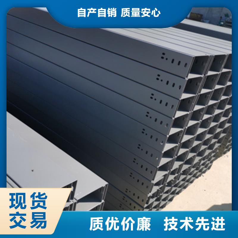 锌铝镁桥架400*100厂家规格全一手货源源头厂家