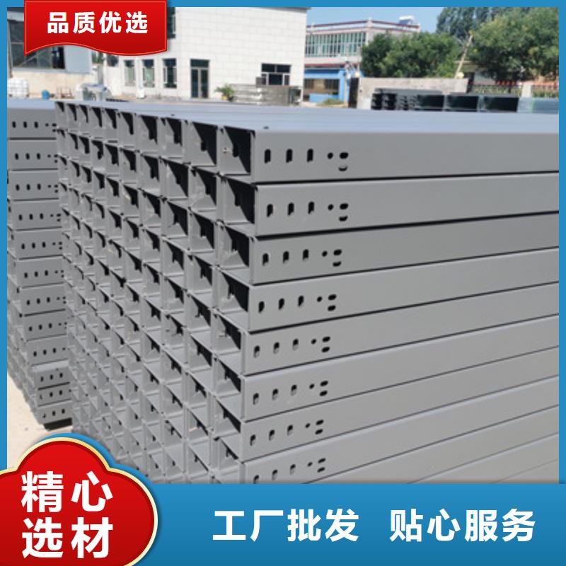 优质防火桥架产地[本地]生产厂家