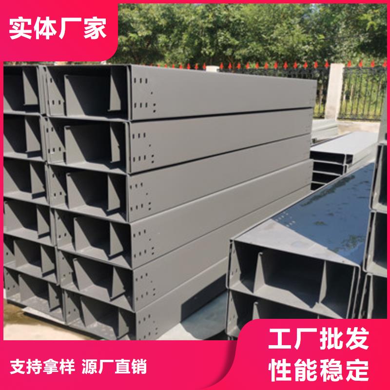 托盘式镀锌桥架价格表批发价同城经销商