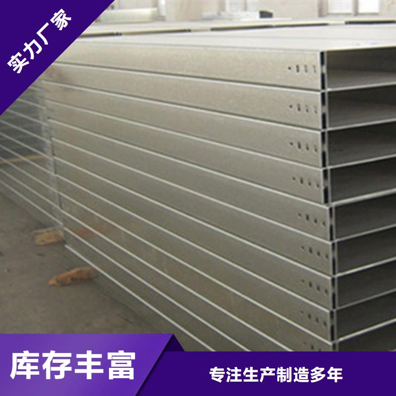 防雨电缆桥架生产厂家刚刚更新0中间商差价