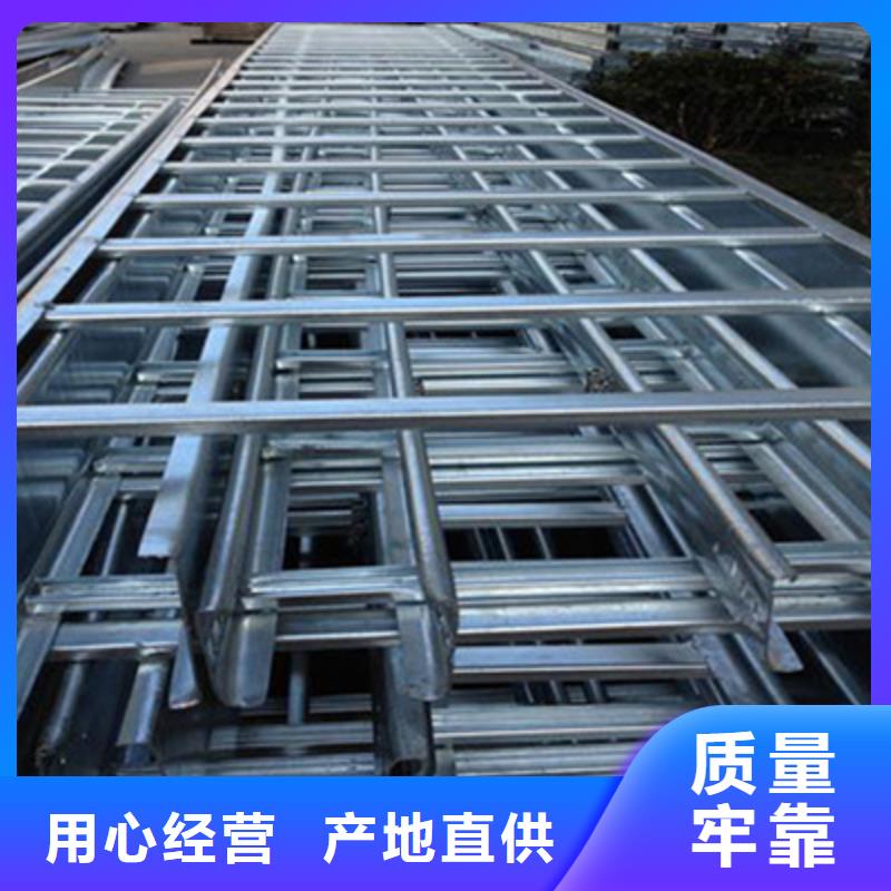 大跨距镀锌桥架择优厂家同城公司